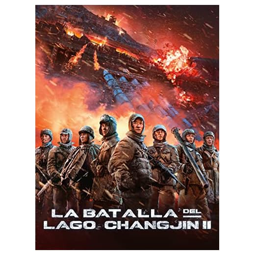 La batalla del lago Changjin II