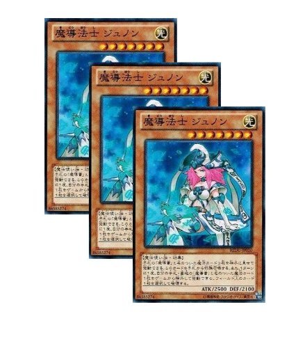 Amazon.co.jp: 【遊戯王カード】【3枚セット】≪REDU-JP020 魔導法士