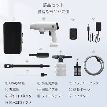 ※新品※コードレス 高圧洗浄機 4MPa 大容量バッテリー bamboosang Amazon | bamboosang 高圧洗浄機 水圧洗浄機 洗車 ガン
