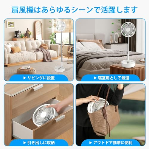 WvaZephyrian 扇風機 P11 の商品画像 6
