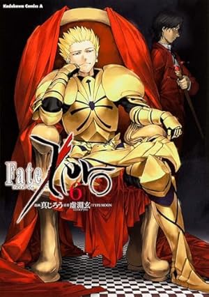 Amazon.co.jp: Fate／Zero （1） : 真じろう, 真じろう
