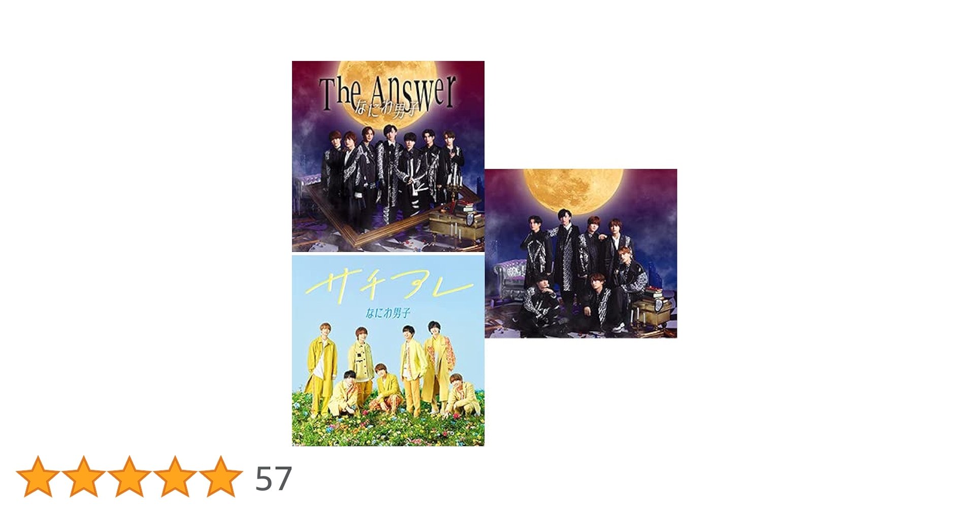なにわ男子 サチアレ The Answer 初回限定盤 通常版 DVD Amazon.co.jp: The Answer / サチアレ (初回限定盤1) (CD+DVD