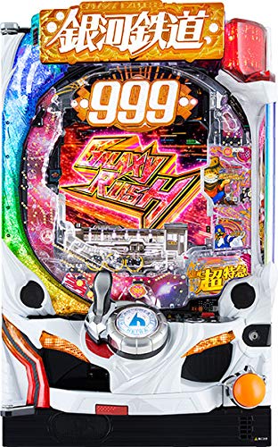 Amazon | P銀河鉄道999GOLDEN 甘デジ 中古パチンコ実機 (ノーマル
