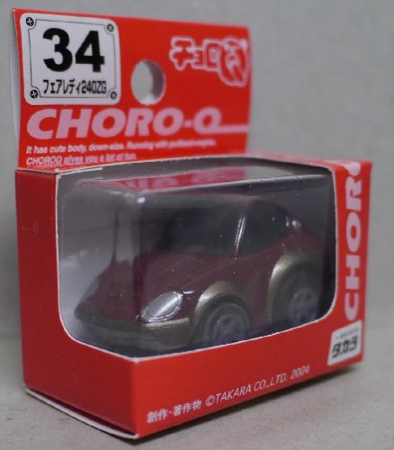 ③チョロQ まとめ売り スカイライン フェアレディ サニー etc. 7台セット ③チョロQ まとめ売り スカイライン フェアレディ サニー etc. 7