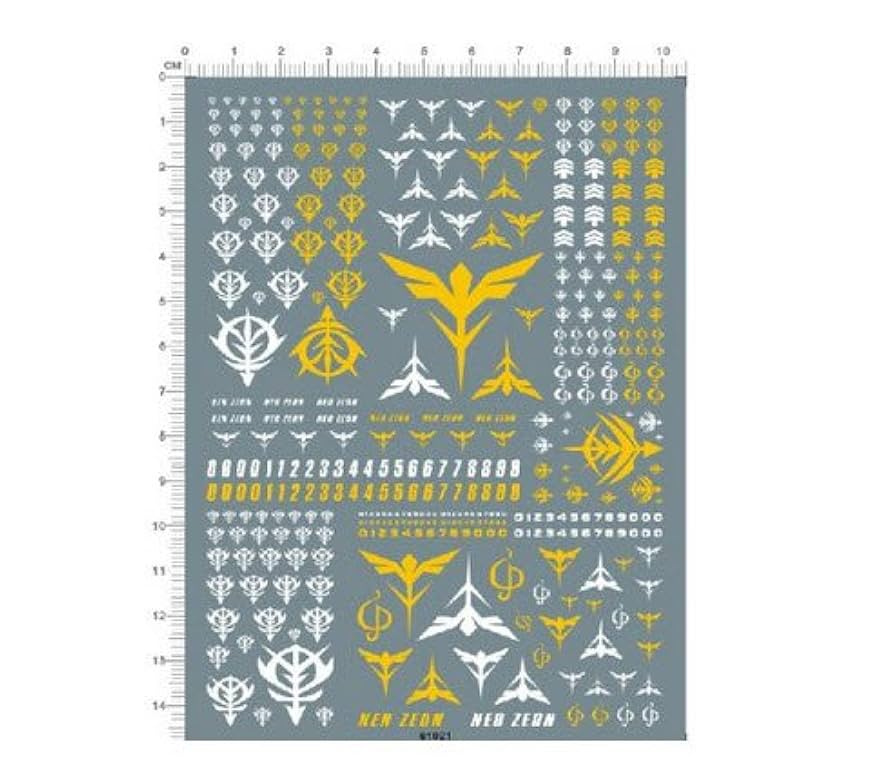 千ページ Amazon | シナンジュ ザク ロゴ 数字 デカール水転写式 「並行