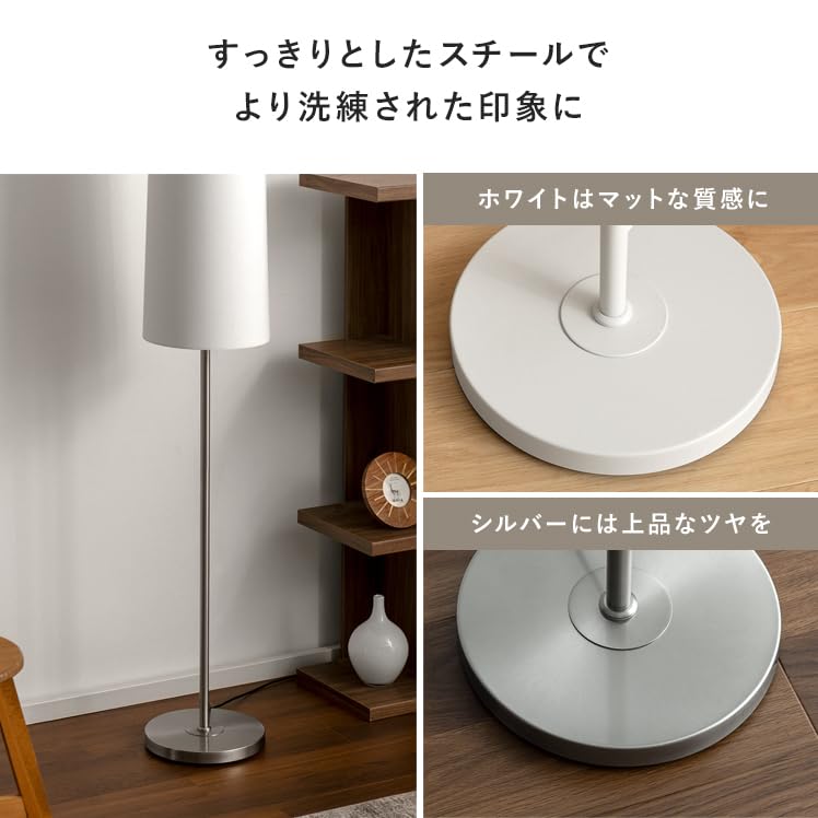 Amazon.co.jp : エア・リゾーム スタンドライト 照明器具 照明