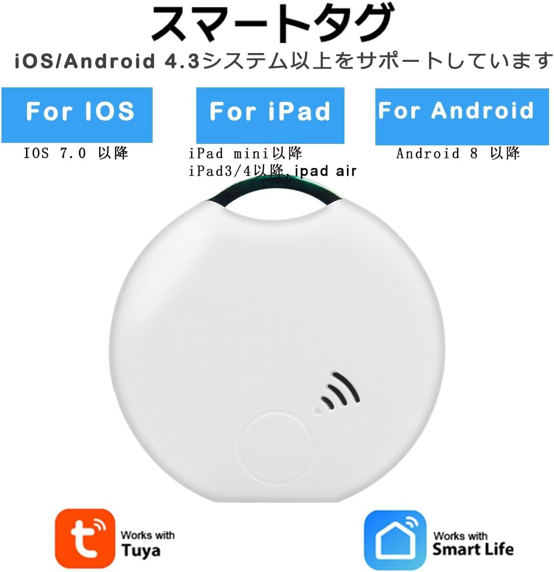 Amazon.co.jp: ブルートゥース紛失防止タグGPS 追跡タグ 【iOS/Android