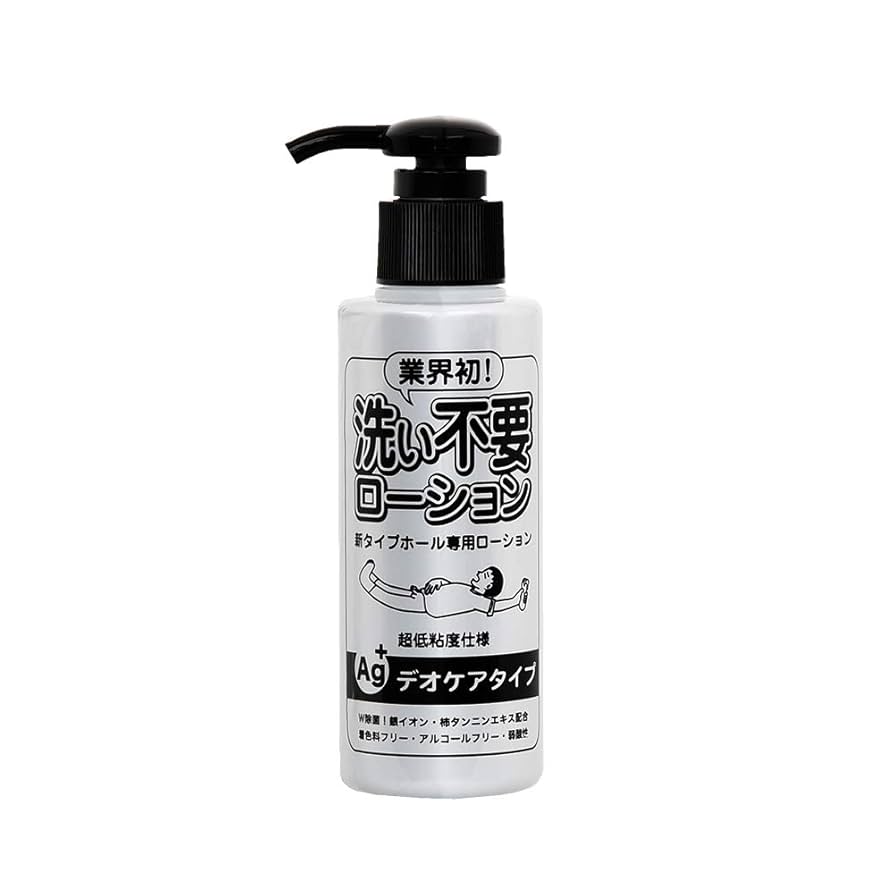 ケアリングローション Amazon | セララボ【センシティブローション（150mL）】化粧水