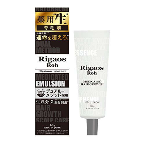 【リガオス】薬用育毛エマルジョン　3本 Amazon | Rigaos リガオス 薬用 育毛 エマルジョン 150g | リガオス