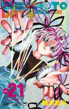 中古　SAKAMOTODAY'S 全巻セット 1〜21巻　サカモトデイズ 中古 SAKAMOTODAY'S 全巻セット 1〜21巻 サカモトデイズ - メルカリ