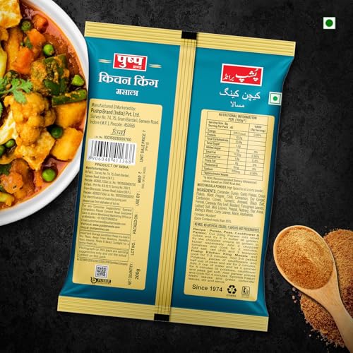 Image of Pushp Brand Kitchen King Masala 200Gm Pouch (Pack of 2) | Indian Spice Mix