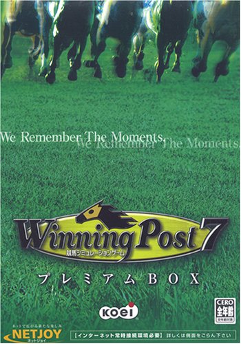 Amazon | Winning Post 7 プレミアムBOX | PCゲーム | PCソフト