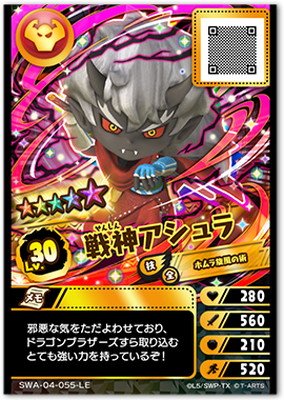 Amazon.co.jp: スナックワールド/ジャラステ4弾/SWA-04-055-LE