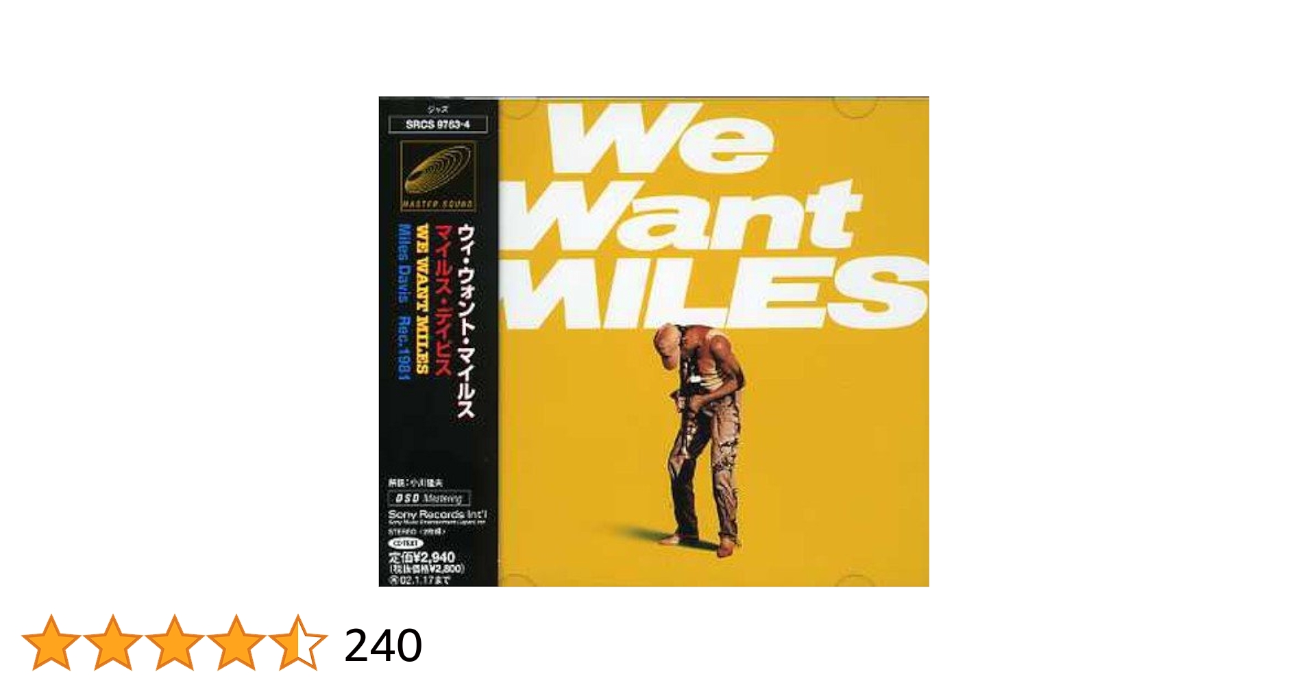 マイルス・ディビス　ウイ・ウァント・マイルス MILES DAVIS / WE WANT MILES | sixteen records (シックス