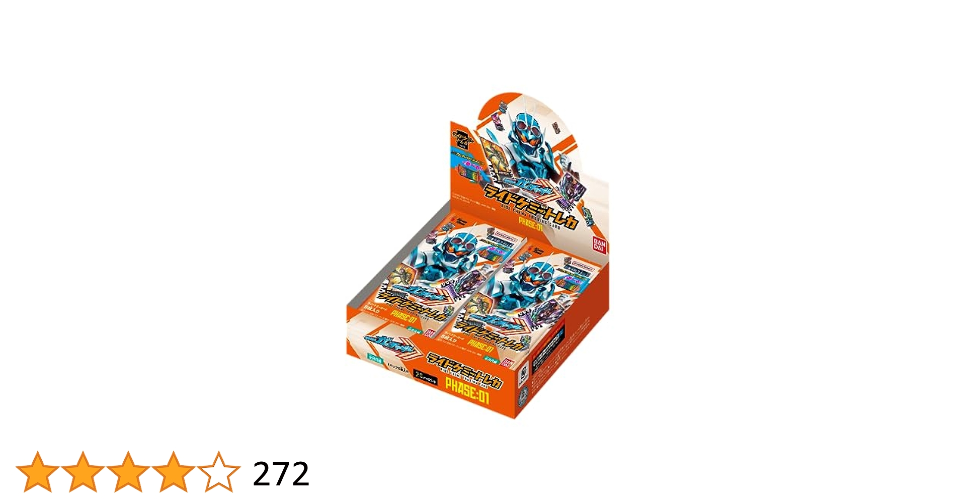 ライドケミートレカphase:01　レジェンド　コンプ　全10種 仮面ライダーガッチャード ライドケミートレカ PHASE:01 R レア