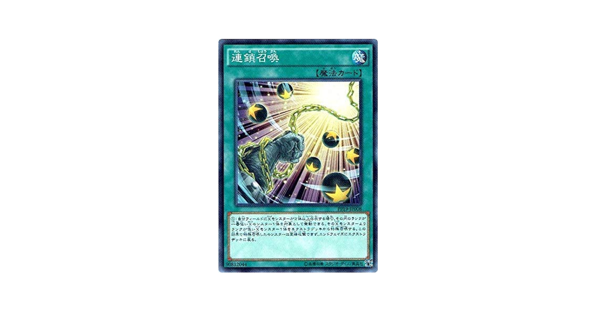 遊戯王　アークファイブ　プロモーション34パック＋α 遊戯王 アークファイブ プロモーション34パック＋α 遊戯王