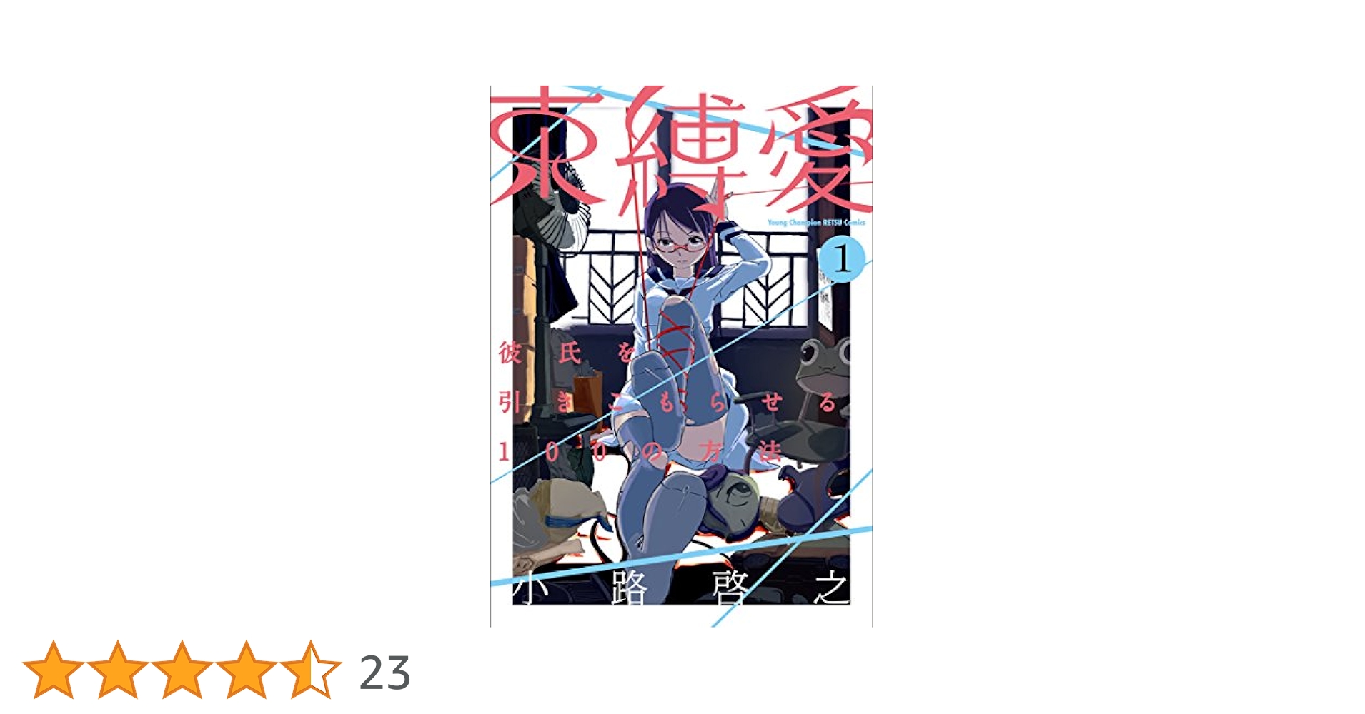 【希少！】【帯あり】ひそやかに影はささやく／L.M.モンゴメリ(作) Morta | Yume 100 English Wiki | Fandom