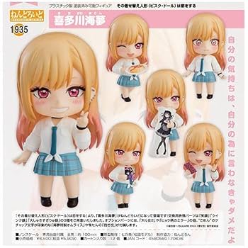 ねんどろいど その着せ替え人形は恋をする 喜多川海夢 Amazon | 未開封 国内正規品 ねんどろいど その着せ替え人形
