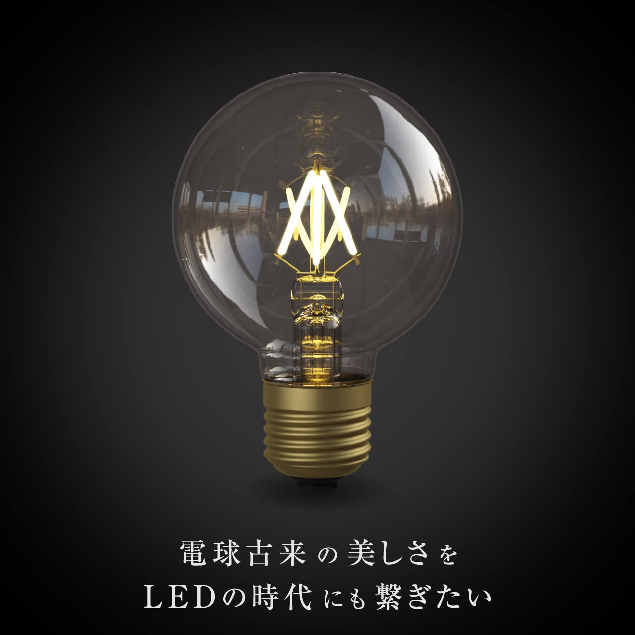 Amazon | ビートソニック OnlyOne(オンリーワン) LED電球 Siphon