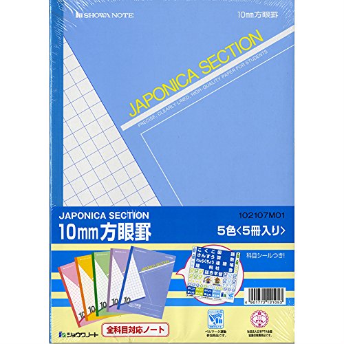 Amazon | ショウワノート 学習帳 ジャポニカセクション 10mm方眼