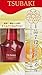 TSUBAKI Shiseido Oil Perfection