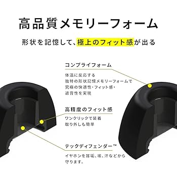 スイッチライト　28台airpodspro　13 台検品済みです Amazon | Comply(コンプライ) AirPods Pro 第1 & 第2世代 対応