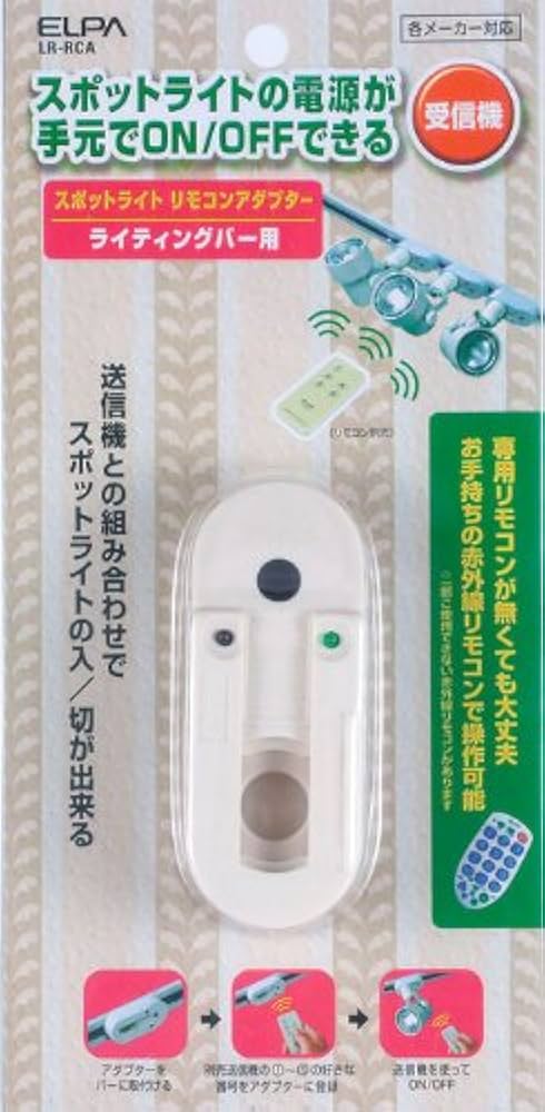 ELPA ライティングライト入切アダプタ LR-RCA wyw801m Amazon | ELPA ライティングライト入切アダプタ LR-RCA | エルパ