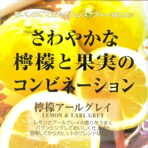 �����X�i�e�B�[ �E�G�A�[���O���C ����₩�ȟE�G�Ɖʎ��̃R���r�l�[�V���� �i2.5g×11�� �j��go-en�I���W�i���~�j�َq�t�� �����X�i