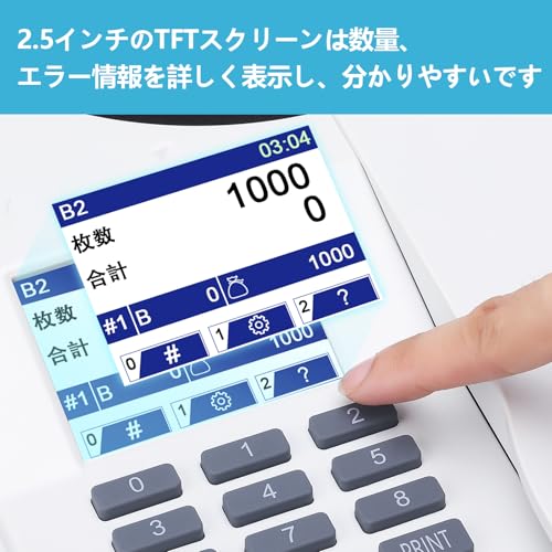 MORICASH C10 硬貨計数機 の商品画像 3
