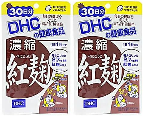 Amazon 濃縮紅麹 べにこうじ 30日分 2個セット Dhc ディー エイチ シー マルチ脂肪酸 Amazon 濃縮紅麹 べにこうじ 30日分 2個セット Dhc ディー エイチ シー マルチ脂肪酸