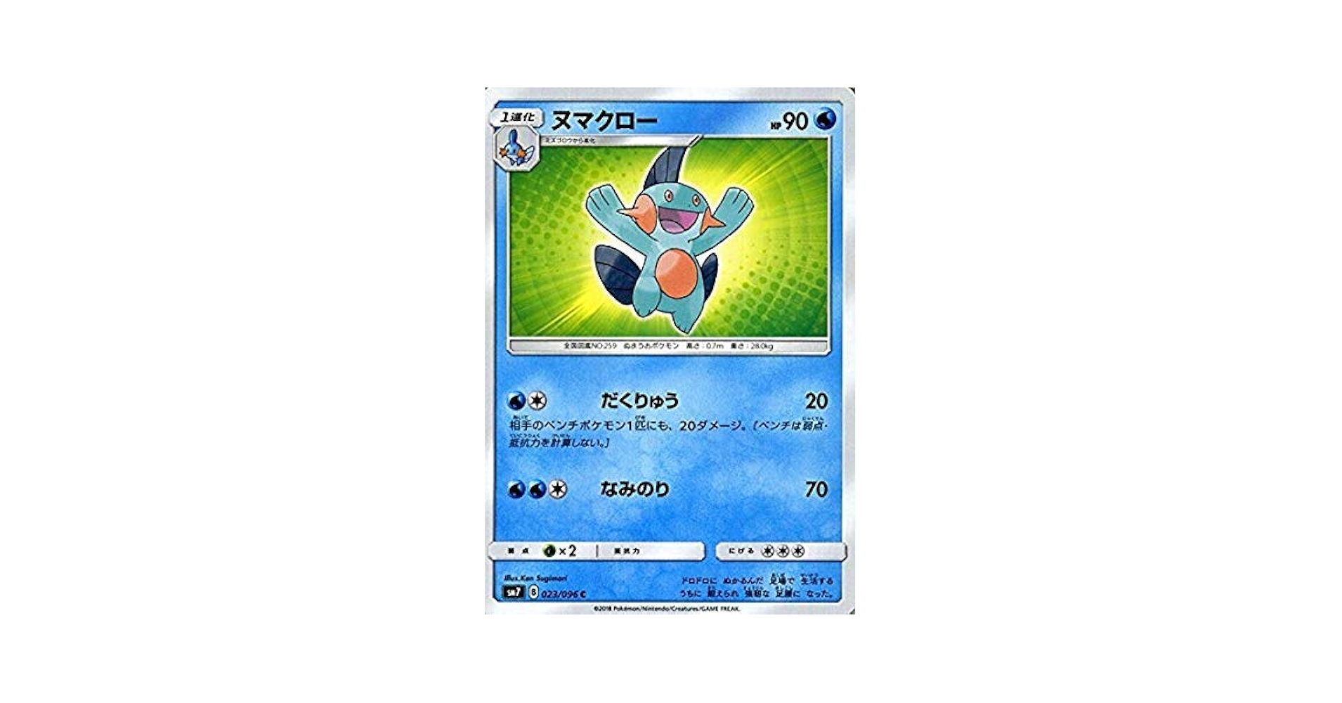 ポケモン - バーソロミュー・ウマ出品 Amazon.co.jp: ポケモンカードゲームSV sv8a ハイクラスパック