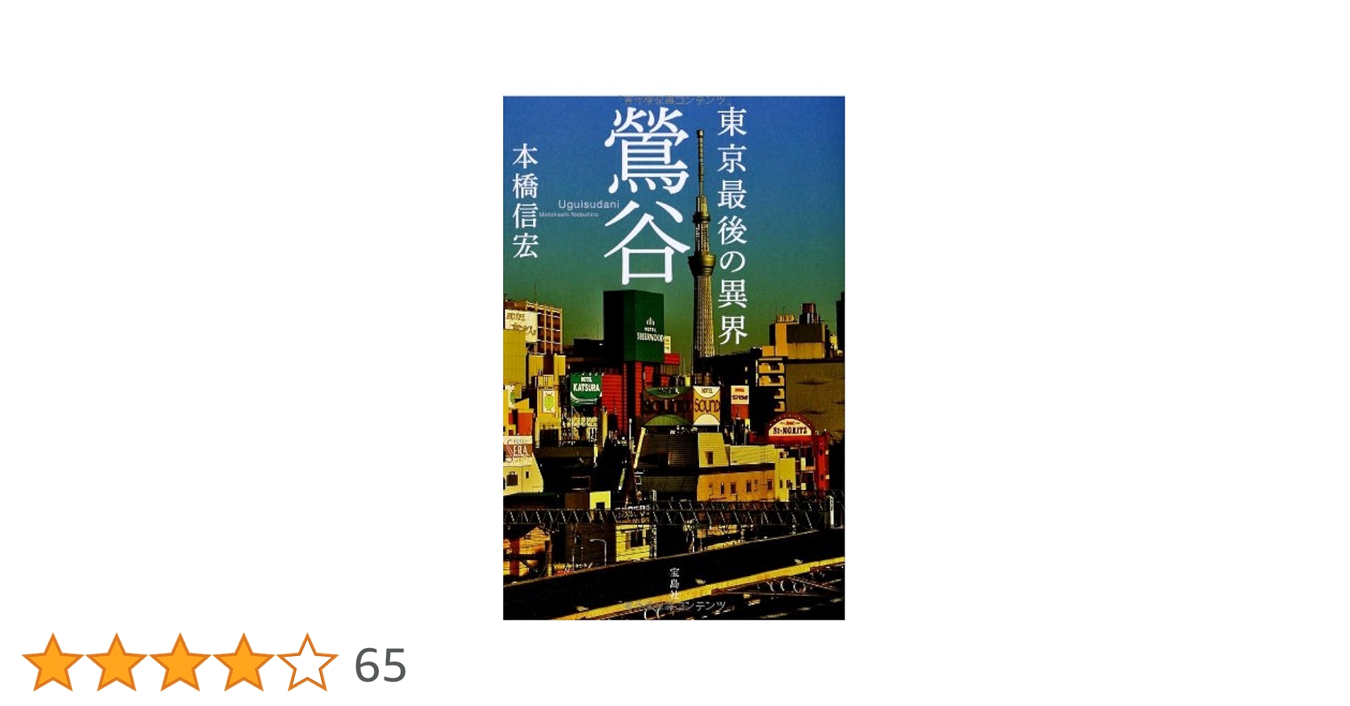 最終値下げ 星と石テキストBOOK 非公開、 Blackish House sideA→ -Retour- | Blackish House Switch