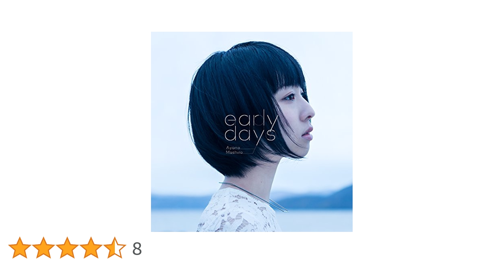 邦楽 EARLY DAYS Amazon.co.jp: early days: ミュージック