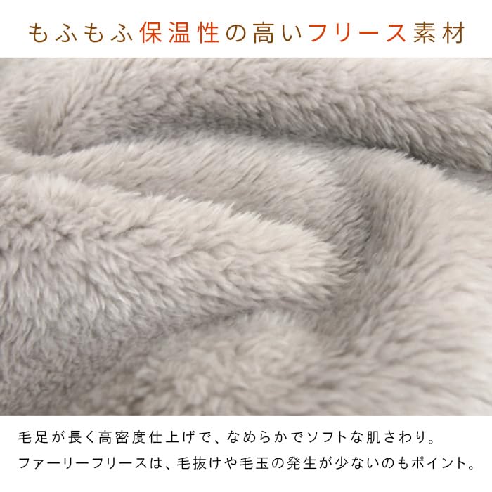 Amazon｜リヴェール こたつ毛布 こたつ中掛け毛布 長方形 小さめ