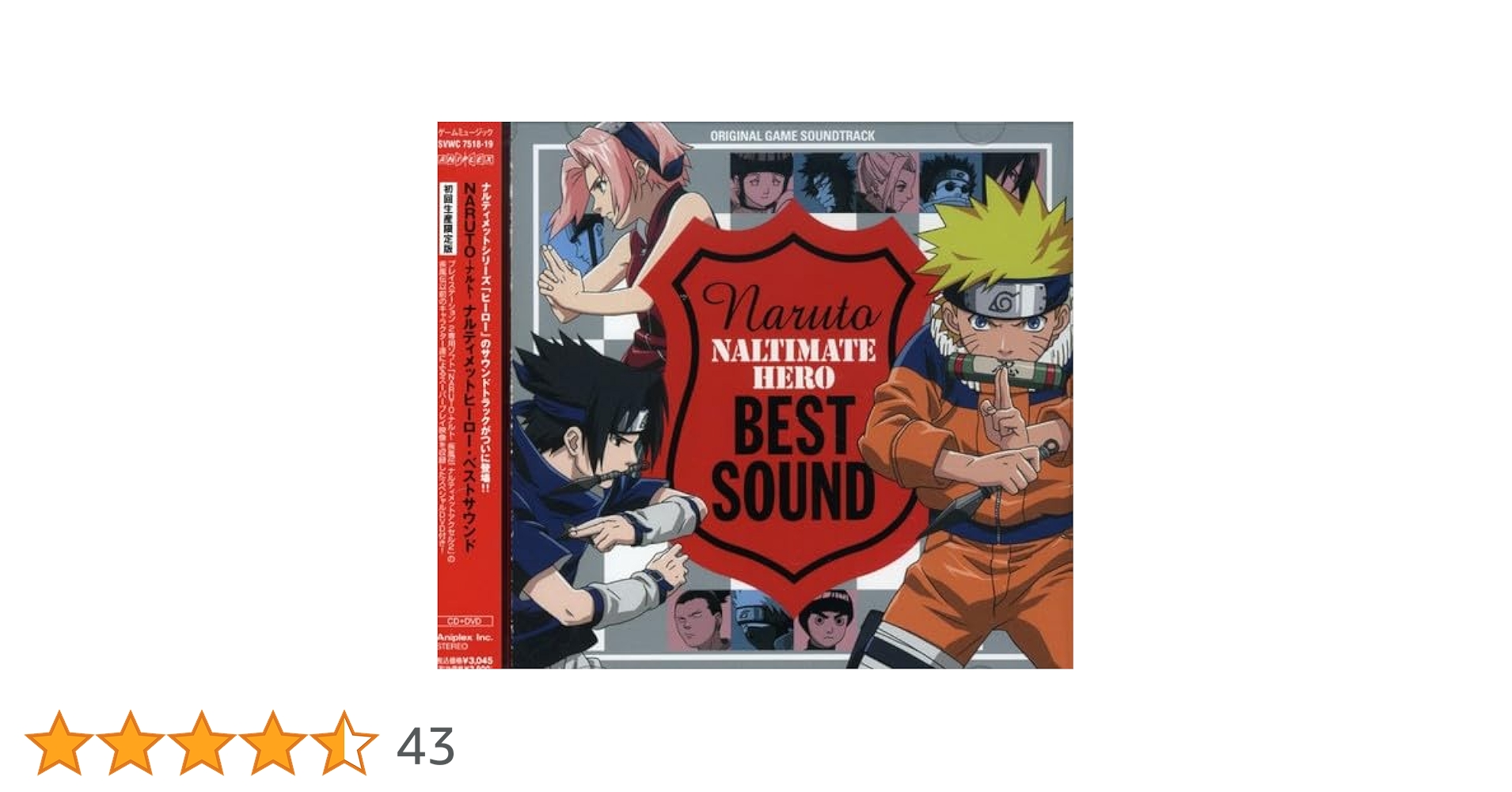 Amazon.co.jp: NARUTO-ナルト-ナルティメットヒーロー・ベスト