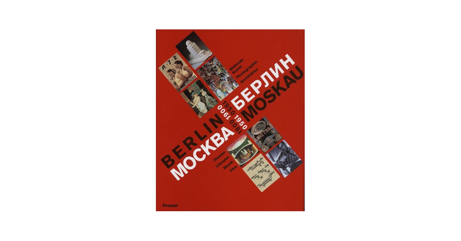 アート・デザイン・音楽 BERLIN MOSKAU 1900-1950 アート・デザイン・音楽 BERLIN MOSKAU 1900-1950 アート