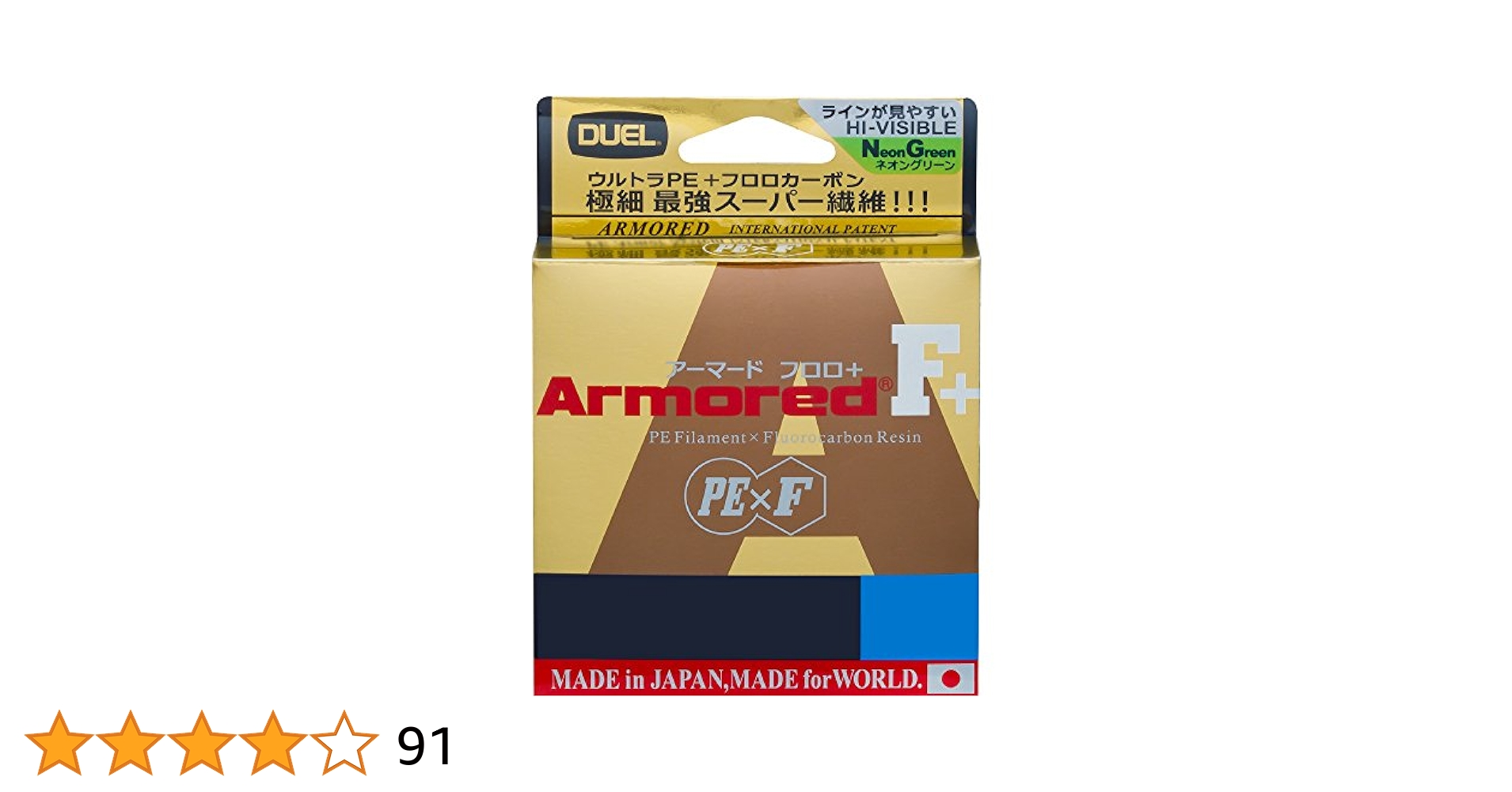 DAIWA - ダイワ　セオリー2004H  DUELアーマードフロロ0.3号 DAIWA - ダイワ セオリー2004H DUELアーマードフロロ0.3号 17