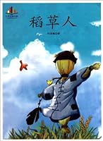 Scarecrow---One of the Stories by Masters for Elementary School Students 753855596X Book Cover