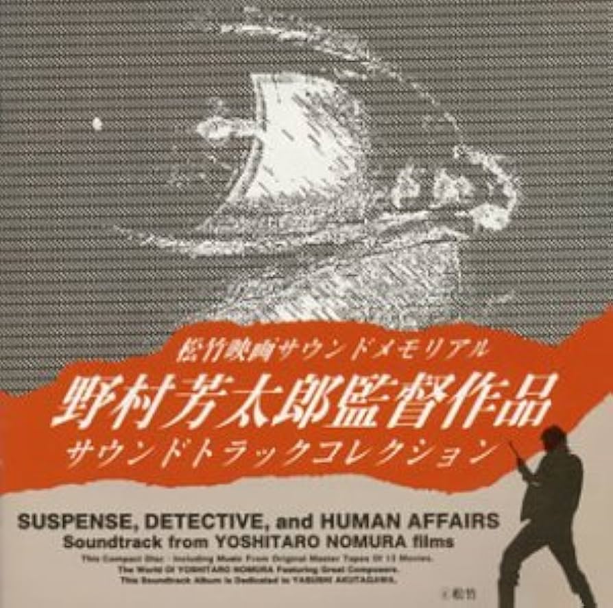 廃盤 4CD FRANZ WAXMAN COLLECTION サウンドトラック集 廃盤 4CD FRANZ WAXMAN COLLECTION サウンドトラック集