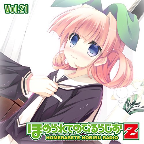 ほめられてのびるらじおz 第500回 10周年記念新プロジェクト発表記者会見 ニコニコ動画 ほめられてのびるらじおz 第500回 10周年記念新プロジェクト発表記者会見 ニコニコ動画