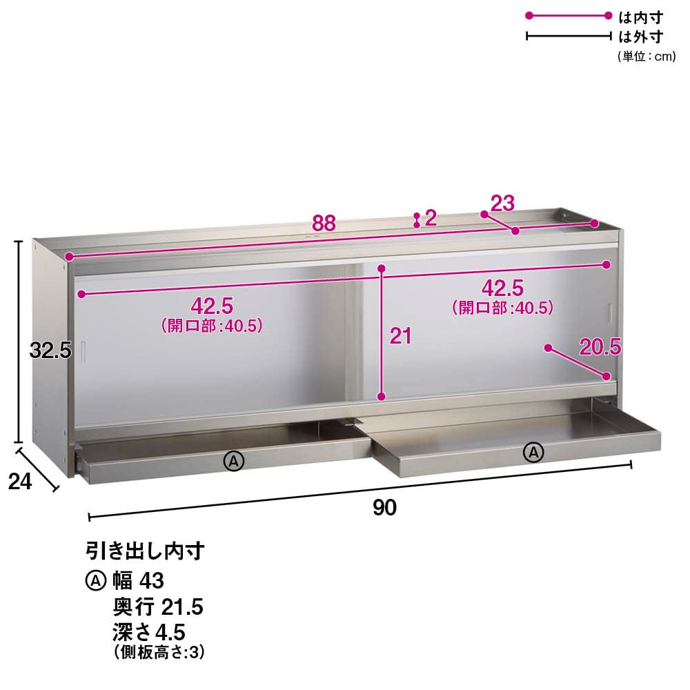 (そ5)ディノス キッチン収納 キッチンカウンター上収納 引き出し収納ラック Amazon｜ディノス キッチン収納 キッチンカウンター上収納
