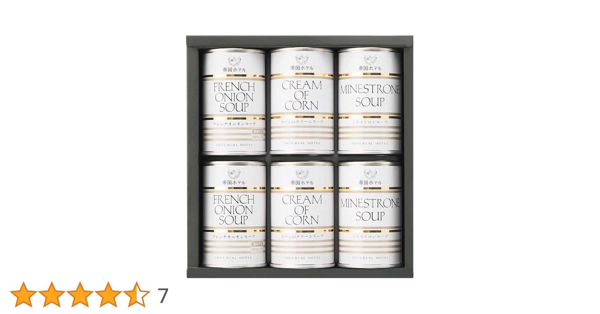 ❤️帝国ホテル❤️スープ Amazon | 帝国ホテル スープ缶詰詰合せ（6食） TS-30 | umaimon