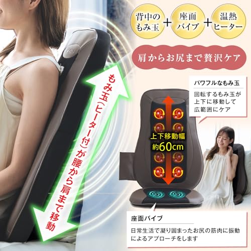 HOGXIA マッサージシート EMK-107DA の商品画像 3