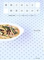 野菜で食育！おいしいスイ-ツ（全４巻）/岩崎書店/柿沢安耶（単行本） Amazon.co.jp: 冬野菜のお菓子 (野菜で食育！おいしいスイーツ4