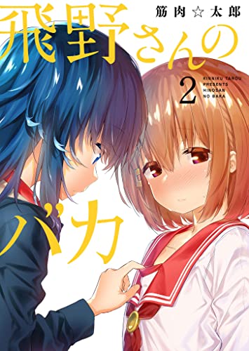 Amazon.co.jp: 筋肉☆太郎: 本、バイオグラフィー、最新アップデート