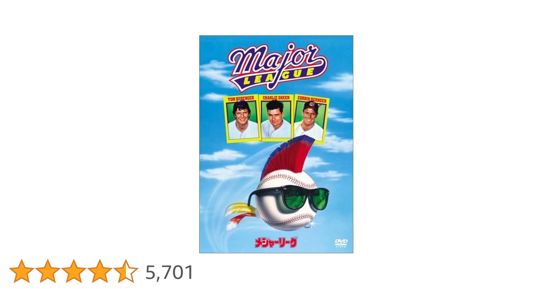日本語吹き替えあり。DVDメジャーリーグ1.2.3セット。バシタカも！！ 映画 メジャーリーグ1 2 3 DVD 3本セット 日本語吹き替えあり