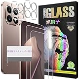 対応 Xiaomi 15T Pro ガラスフイルム【2+2 枚セット-国産旭硝子】 xiaomi15tpro ガラスフィルム (2枚) + レンズ保護フィルム (2枚) シャオミ15T Pro 液晶 保護フィルム 強化ガラス 【 硬度9H 耐衝撃 飛散防止 超薄 厚さ0.26mm 気泡ゼロ 3D Touch対応 高感度 撥油性 指紋防止 超耐久 ラウンドエッジ加工 】 SNK-MI15TPTM4