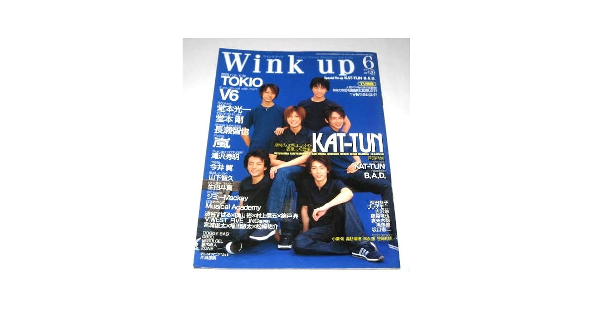 Wink up (ウィンク アップ) 2001年 6月号 | 集英社 |本 | 通販