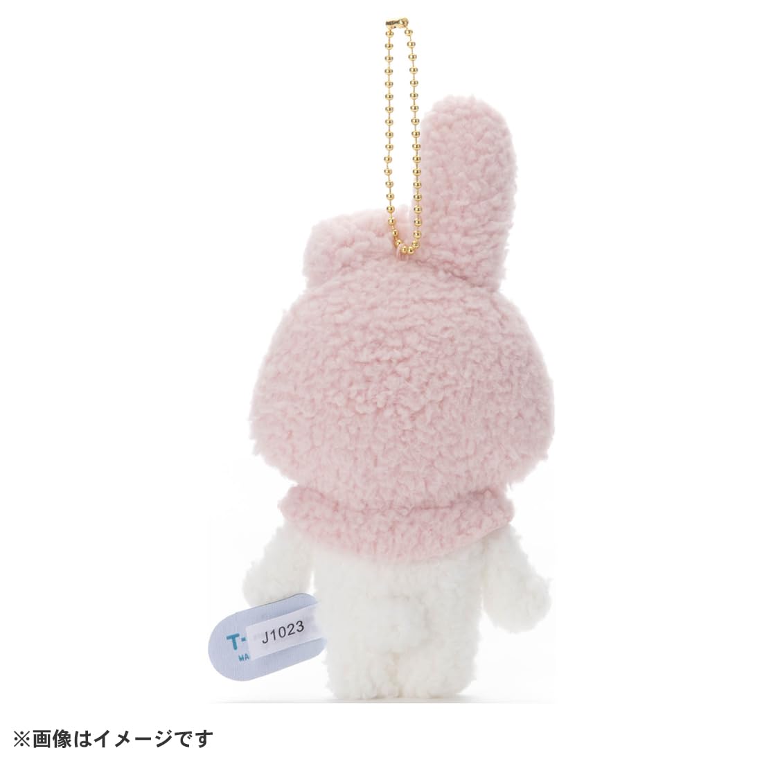 Amazon.co.jp: サンリオキャラクターズ もふらっと ボール