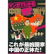 諸君 私は戦争が好きだ 少佐の演説にあの人の映像を充ててみた ニコニコ動画